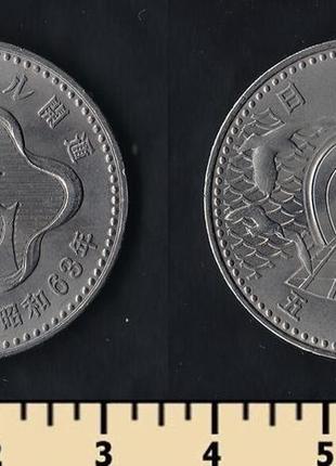 Япония 500 йен 1988