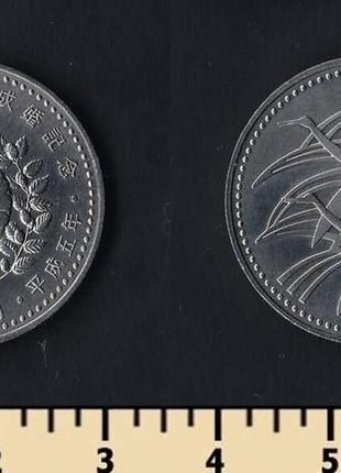 Япония 500 йен 1993