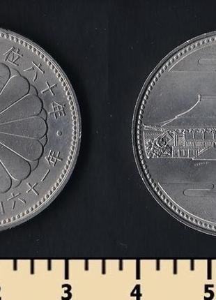 Япония 500 йен 1986