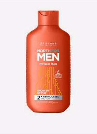 Гель скраб для душу north for men power max 08/24