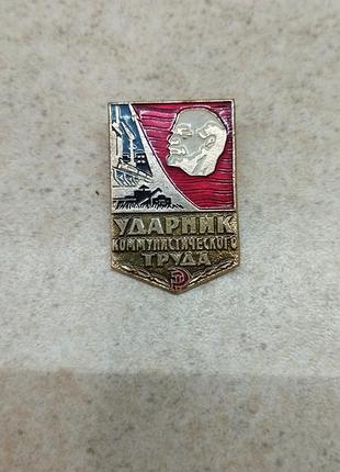 Знаки радянські з позолотою