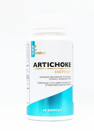 Комплекс для печінки з артишоком artichoke extract+ abu, 60 капсул