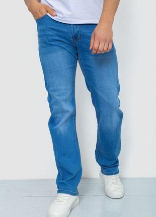Джинсы лето