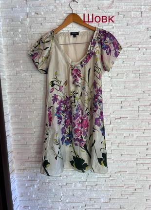 Легкое шелковое платье платье платье в цветы pomodoro