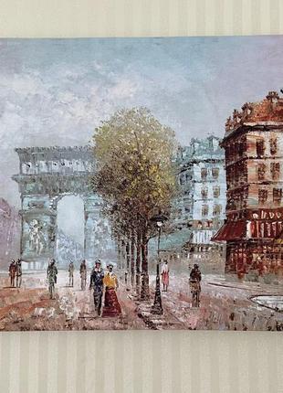 Картина велика париж тріумфальна арка