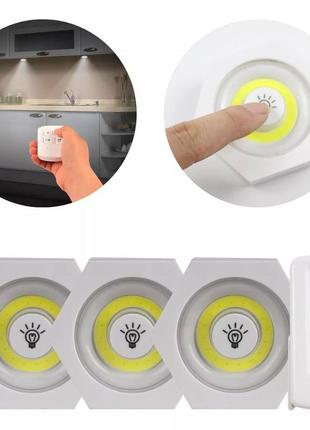 Набор из трёх led ламп bailong bl-1010 с пультом и таймером отключения два режима яркости