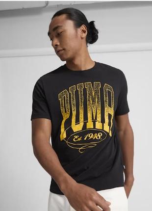 Puma marque 2025
