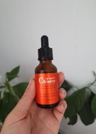 Сировотка з вітаміном с 20%