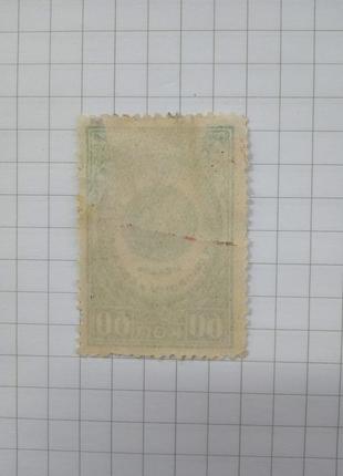 Почтовая марка ссср 1946 год 60 коп медаль за оборону кавказа. гашёная  (15)