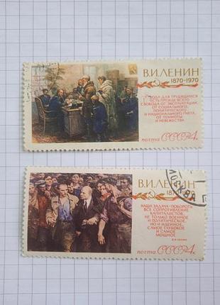 Старі поштові марки срср