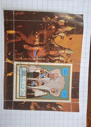 Поштова марка ірану 1970 рік