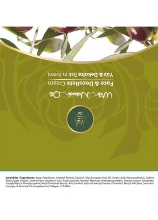 Оливковый крем для лица и зоны декольте harems 125 ml2 фото