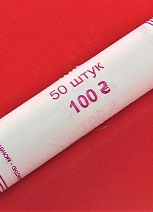 Монеты украины 2 гривны 50 штук банковская упаковка