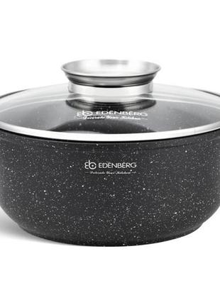 Каструля із кришкою edenberg eb-8117 22 см 3.3 л