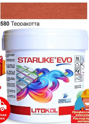 Затирка фуга для швів плитки епоксидна двокомпонентна litokol starlike® evo 580 (теракота) 5кг