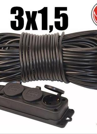 Удлинитель переноска 40м пвс 3х1.5мм с заземлением на 3 розетки колодка из каучука феникс украина