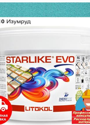 Затирка фуга для швов плитки эпоксидная двухкомпонентная litokol starlike® evo 410 (изумруд) 2,5кг