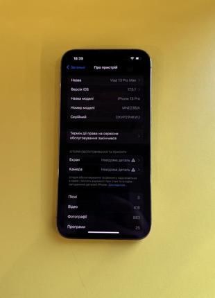 Iphone 13 pro 128 gb gold5 фото