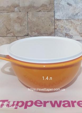 Чаша міляан 1.4 л у жовтому кольорі tupperware