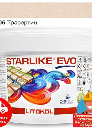 Затирка фуга для швов плитки эпоксидная двухкомпонентная litokol starlike® evo 205 (травертин) 2,5кг