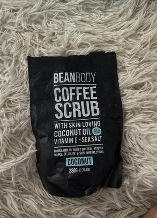 Скраб для тіла beanbody coffee scrub coconut