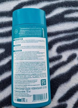 Тоник для л я волос 7.3 3