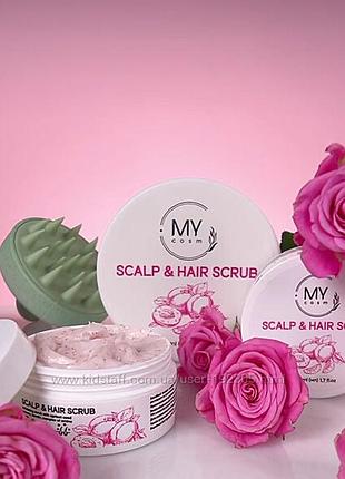 Скраб для волосся scalp hair scrub my cosmetic