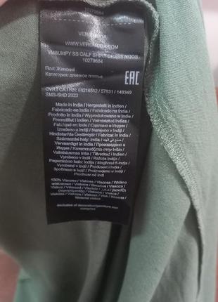 💛💙 сукня сорочка 6