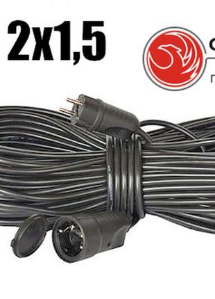 Подовжувач переноска 40м 2х1.5мм на одну розетку фенікс україна