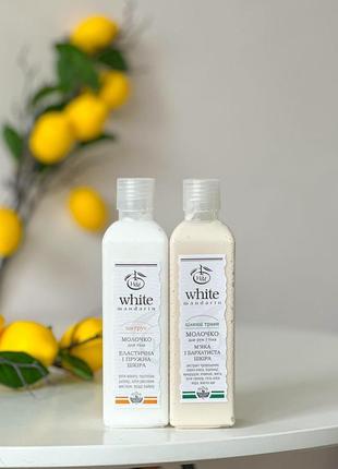 🔥молочко для рук и тела серии целебные травы/
молочко для тела серии цитрус