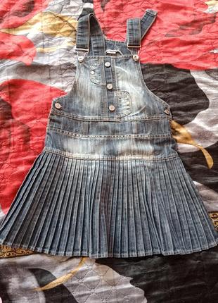 Для дівчинки