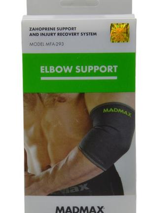 Налокітник madmax mfa-293 zahoprene elbow support dark grey/green (1шт.) m10 фото