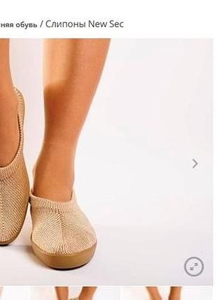 Arcopedico is a portugal - ортопедические мокасины р.40 - 26,2 см.