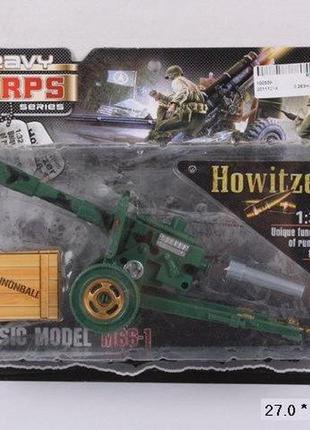 Модель пушка іграшка 100509 howitzer m66-1, масштаб 1:32, на кульках