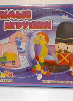 Настольная игра меморики любимые игрушки, см. описание