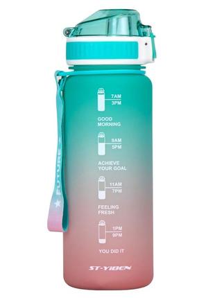 Пляшка для спорту "you did it", 850 мл * рандомний вибір дизайну