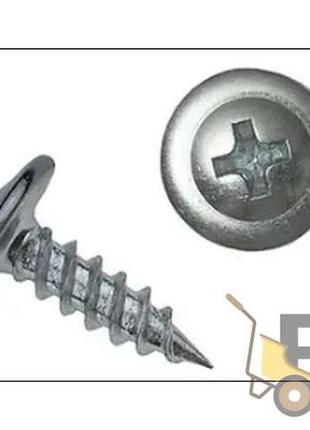 Шуруп пресшайба 4,2х32 мм гострий 10 шт/уп