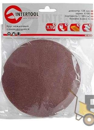 Круг наждачной самоклеющийся 125 мм, к100, уп. 10 од intertool bt-0510