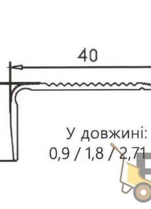 Угловой порожок для пола кск-профиль 40х20 мм 1,8 м бронза п20