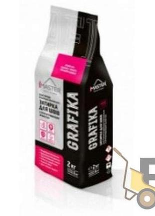 Затирка для плитки imaster 118 жасмин 2 кг