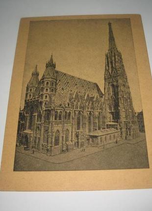 Откратка wien-stephanskirche