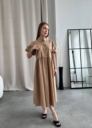 Актуальна сукня, р.уні 44-48, літній котон, беж