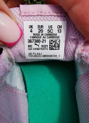 Кроссовки детские puma8 фото