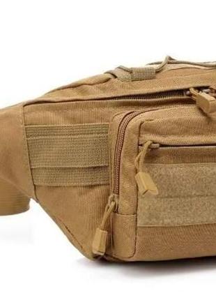 Поясна мілітарі-сумка (бананка) в кольорі койот