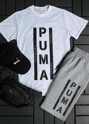 Мужской комплект puma Mill 4в1 футболка + шорты + бананка+кепка. качественный хлопок летний спортивный костюм пума