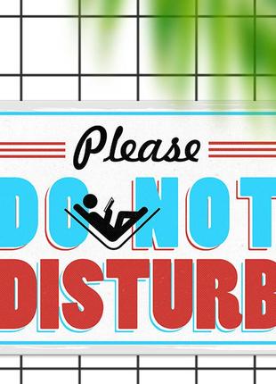Металева табличка please do not desturb 26х18,5 см (met_20j040_wh)