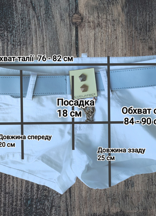 Шорты белые dsquared2 италия 2