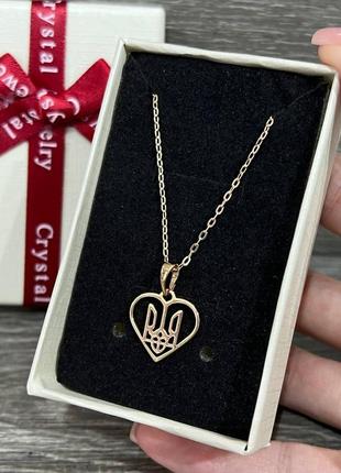 Подарок девушке кулон на цепочке герб украины тризуб в оправе сердцем медзолото ювелирный сплав в коробочке