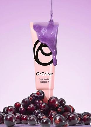 Блеск для губ oncolour oh! sweet - черная смородина 8 мл.