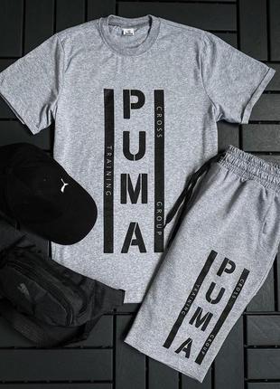 Чоловічий комплект puma Outline 4в1 футболка + шорти + бананка + кепка. якісна бавовна літній спортивний костюм пума